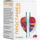 Простамед таблетки №60 (туба)