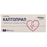 Каптоприл Астрафарм таблетки по 25 мг №20 (блістер)