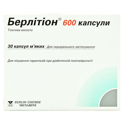 Берлітіон капсули по 600 мг №30 (2 блістери х 15 капсул)