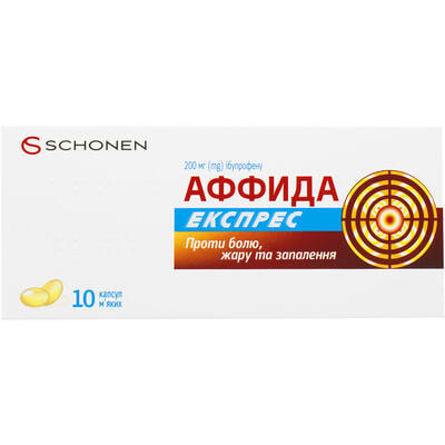 Аффида Експрес капсули по 200 мг №10 (блістер)