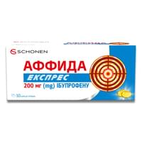 Аффида Экспресс капсулы по 200 мг №10 (блистер)