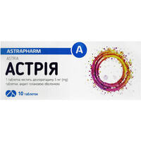 Астрия таблетки по 5 мг №10 (блистер)
