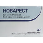 Новарест таблетки №30 (3 блистера х 10 таблеток)
