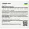 Ромашки цветки Solution Pharm по 1,2 г №20 (фильтр-пакеты) - фото 2