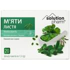 Мяты листья Solution Pharm по 1,5 г №20 (фильтр-пакеты)