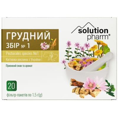 Грудной сбор №1 Solution Pharm по 1,5 г №20 (фильтр-пакеты) (Ключи Здоровья)