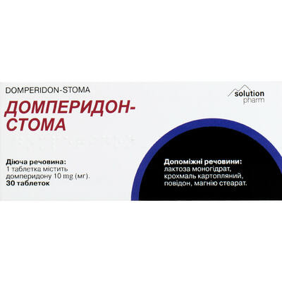 Домперидон-Стома Solution pharm таблетки по 10 мг №30 (3 блистера х 10 таблеток)