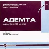 Адемта порошок д/ин. по 400 мг №5 (флаконы + растворитель по 5 мл)