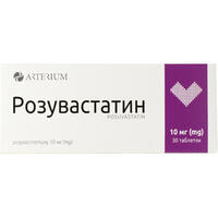 Розувастатин Києвмедпрепарат таблетки по 10 мг №30 (3 блістери х 10 таблеток)