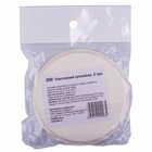 Органайзер для таблеток Enjee XLN-209I Круг пластиковий