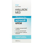 Крем для лица Elfa Pharm Hyaluron5 Med ночной 40 мл