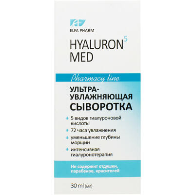 Сироватка для обличчя Elfa Pharm Hyaluron5 Med ультразволожуюча 30 мл