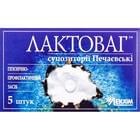 Лактоваг Печаевские суппозитории вагинал. №5 (блистер)