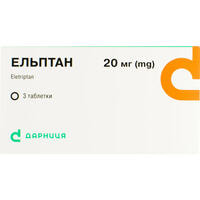 Ельптан таблетки по 20 мг №3 (блістер)