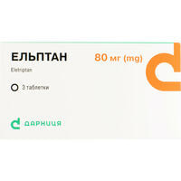 Эльптан таблетки по 80 мг №3 (блистер)