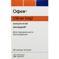 Офев капсулы по 150 мг №60 (6 блистеров х 10 капсул)