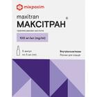 Купити Максітран розчин д/ін. 100 мг/мл по 5 мл №5 (ампули) Максітран розчин д/ін. 100 мг/мл по 5 мл №5 (ампули)