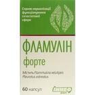 Фламулін Форте капсули №60 (флакон)
