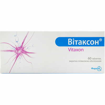Витаксон таблетки №60 (6 блистеров х 10 таблеток)