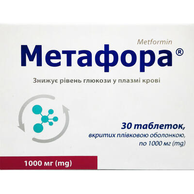 Метафора таблетки по 1000 мг №30 (3 блістери х 10 таблеток)