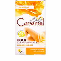 Віск для депіляції Caramel ванільний 16 шт.