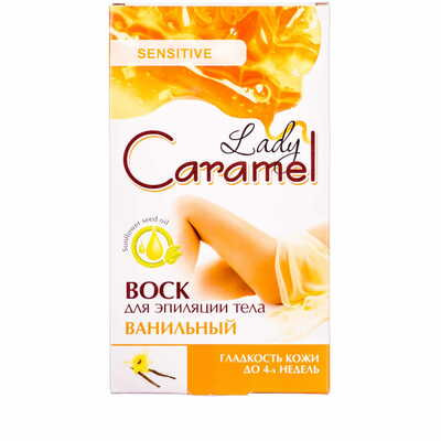 Воск для депиляции Caramel ванильный 16 шт.