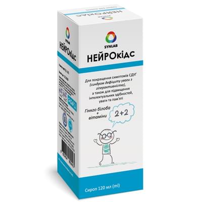 Нейрокідс сироп по 120 мл (флакон)