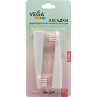 Насадки для звуковой зубной щетки Vega Kids VK-10P VK-500P детские розовые 2 шт.