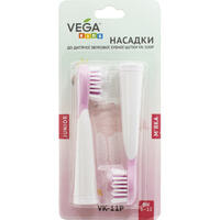 Насадки для звукової зубної щітки Vega Kids VK-11P Junior VK-500P дитячі рожеві 2 шт.