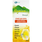 Юджіка Фітоспрей спрей д/горла по 30 мл (флакон)