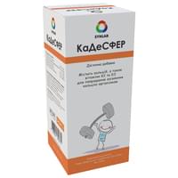 Кадесфер сироп по 120 мл (флакон)