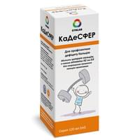 Кадесфер сироп по 120 мл (флакон)