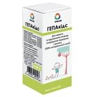 Гепакідс сироп по 150 мл (флакон)