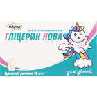 Гліцерин Нова Solution Pharm для дітей супозиторії по 0,88 г №10 (2 блістери х 5 супозиторіїв)