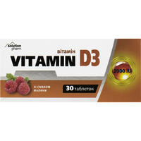 Вітамін D3 зі смаком малини таблетки по 2000 МО №30 (блістер)