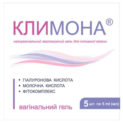 Климона гель вагинал. по 5 мл №5 (тубы)