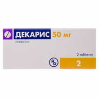 Декарис таблетки по 50 мг №2 (блістер)