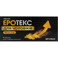 Еротекс для чоловіків таблетки по 100 мг №4 (блістер)