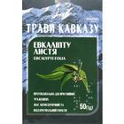 Фиточай Травы Кавказа Листья эвкалипта Solution Pharm по 50 г (коробка)