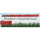 Бодяга гималайская крем по 50 г (туба)