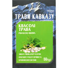 Фіточай Трави Кавказу Трава квасолі Solution Pharm по 50 г (коробка)