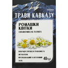 Фиточай Травы Кавказа Ромашки цветки Solution Pharm по 40 г (коробка)