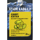 Фиточай Травы Кавказа Бессмертника Solution Pharm цветки по 30 г (коробка)