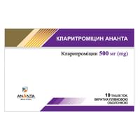Кларитроміцин Ананта таблетки по 500 мг №10 (блістер)