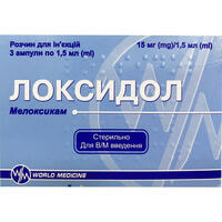 Локсидол Фармавіжн розчин д/ін. 15 мг / 1,5 мл по 1,5 мл №3 (ампули)