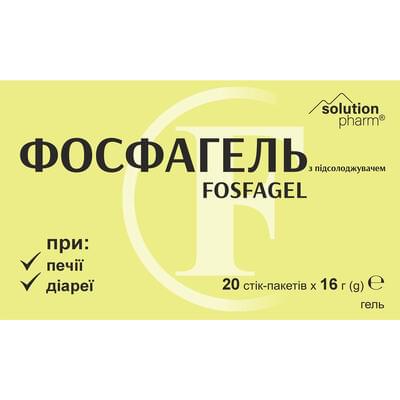 Фосфагель Solution Pharm гель орал. по 16 г №20 (саше)