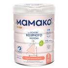 Смесь сухая молочная Мамако 3 Premium адаптированная на основе козьего молока с 12 месяцев 800 г NEW
