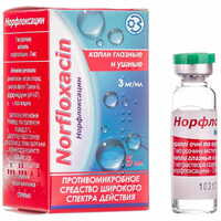 Норфлоксацин краплі очні/вушн. 3 мг/мл по 5 мл (флакон)