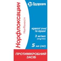 Норфлоксацин капли глаз./ушн. 3 мг/мл по 5 мл (флакон)