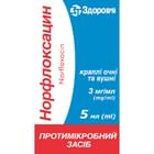 Норфлоксацин краплі очні/вушн. 3 мг/мл по 5 мл (флакон)
